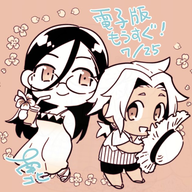 🔞家族にバレずにエロ漫画を読みたい派の方、南北の新刊単行本📕「ぶれいく・ゆあ・ふぇいす」電子版がもうすぐ販売ですよ～!(宣伝) 販売ストア一覧は下記リンクから waniLINK (wani-digi.com)  📣新刊電子版販売に合わせ既刊3冊も7/25～8/7に主要書店でSALE予定です!