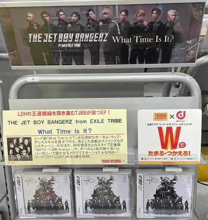 TOWER_Saga's tweet image. 【#THEJETBOYBANGERZ 】
THE JET BOY BANGERZ
ニューEP『#WhatTimeIsIt』
本日入荷しました💿✨

ご好評につき「通常盤」お品切れとなっております🙇

✨超応援キャンペーン実施中✨
★コラボポスター掲出
★パネル展＆抽選プレゼント
★スペシャル・フライヤー配布

tower.jp/article/featur…

#TJBB