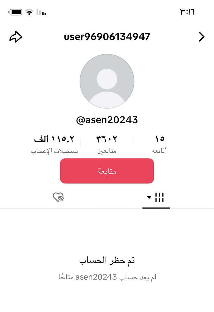 همّةٌ توّاقة| ⛰ tweet media