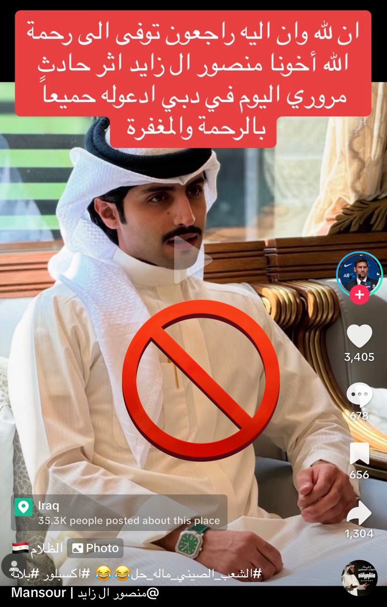 همّةٌ توّاقة| ⛰ tweet media