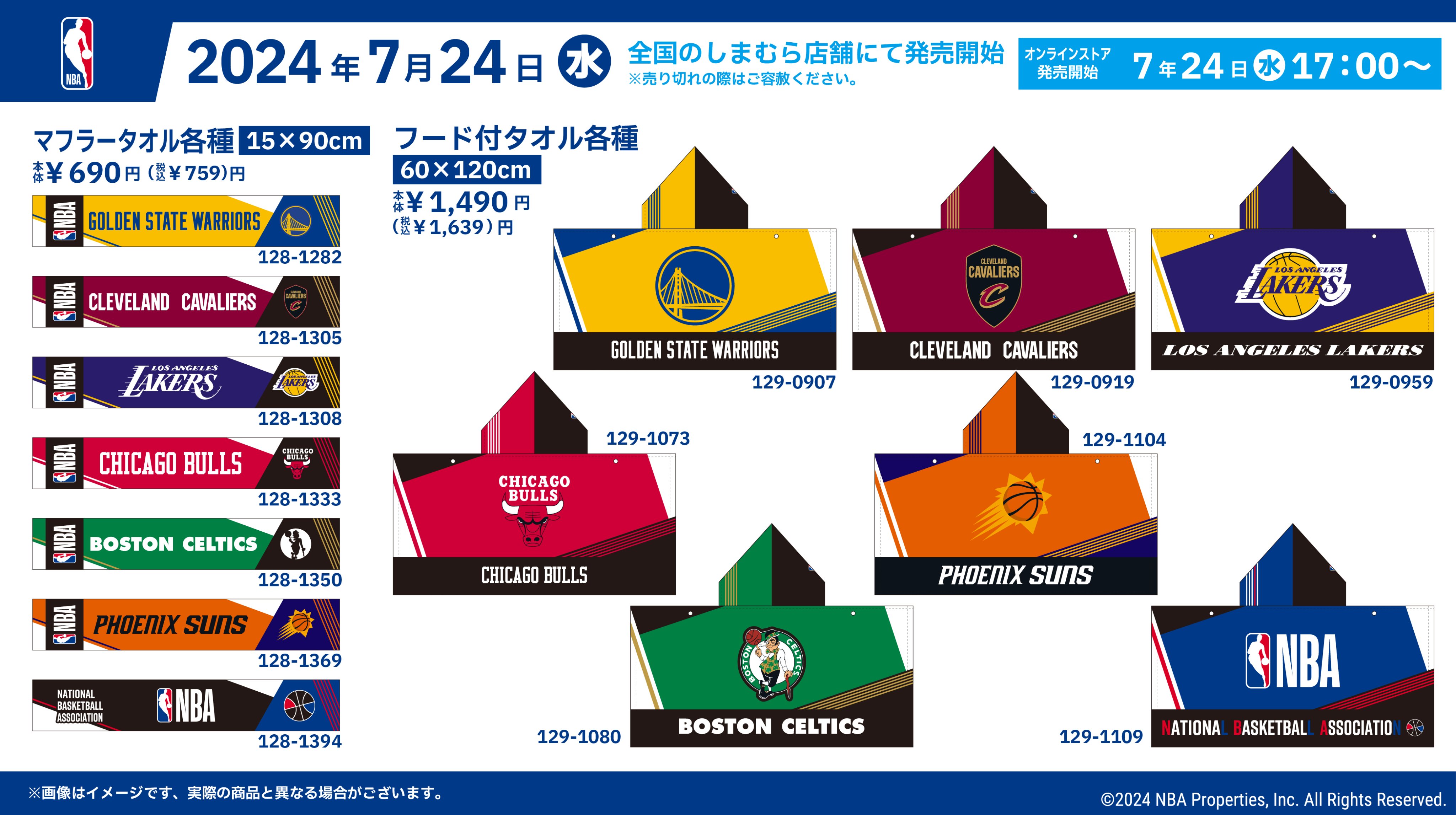 なるせ　しまむら　コラボグッズ　セット売り！ なるせ しまむら コラボグッズ セット売り！ 歌い手 なるせ