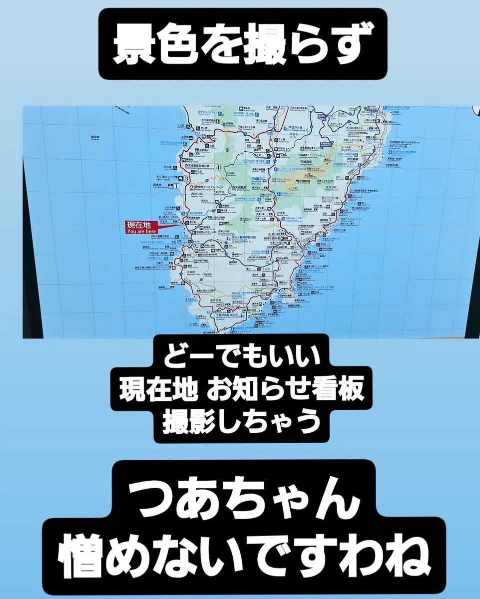 観光して来た🤎

「恋人岬」
と名乗り
えのきに恋しかけた
つあちゃんを敵に回す場所

駐車場から1.4㌔歩くとの戦いを挑んで来やがりました
50㍍歩いて 敗北しました

どこかの遊覧船は休航

「私が自称・神と知っての狼藉か!!」
と喧嘩 売っときました

伊豆の先っちょで
小一時間 海 眺めましたとさ