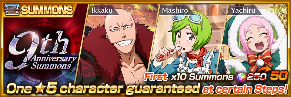 bleachbrs_en's tweet photo. #BBS9th
The 9th Anniversary Cycle Summons and the 9th Anniversary Summons are here!
The standard Summons features a ★5 character draw rate of 6% and comes with free ★3 Power Hearts !
Check in-game for more details!

Start up the #BraveSouls app via the link found on the 9th Anniversary Gift Campaign website to get points!
Check out the campaign website below for more info!
https://t.co/EEJKrRDUOD