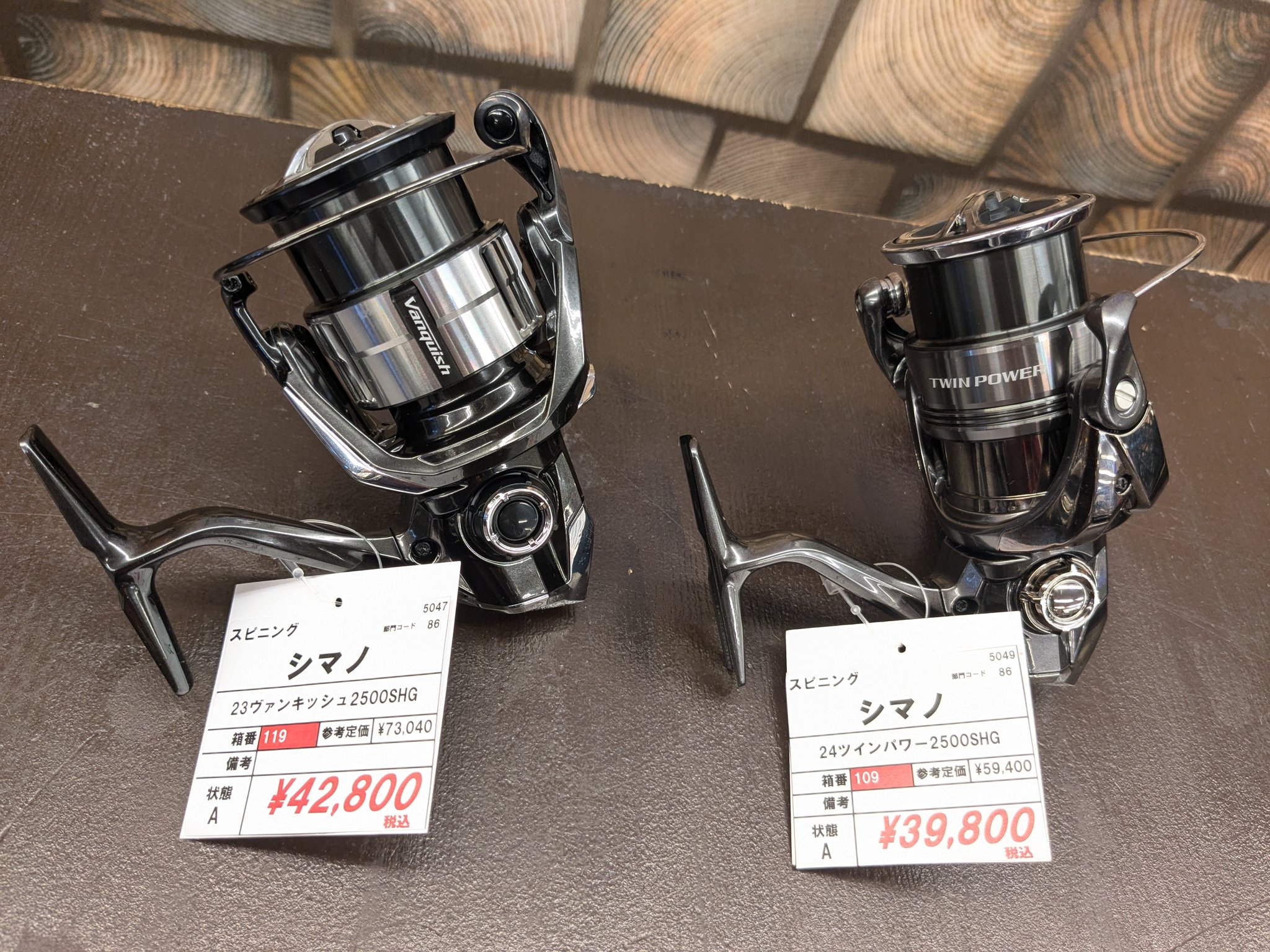 23ヴァンキッシュ 2500SHG Vanquish 管理番号2 【公式通販】