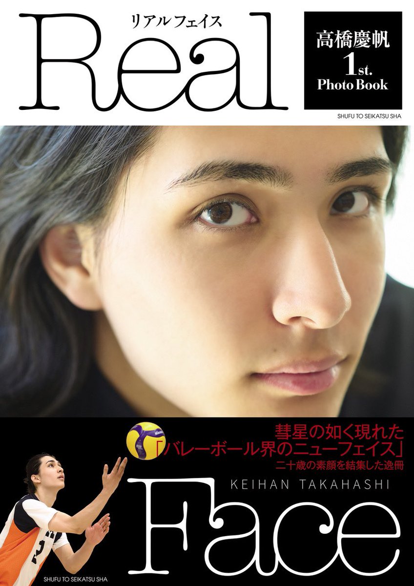 VOLLEYBALL HEROES (@VB_HEROES) / Posts / X