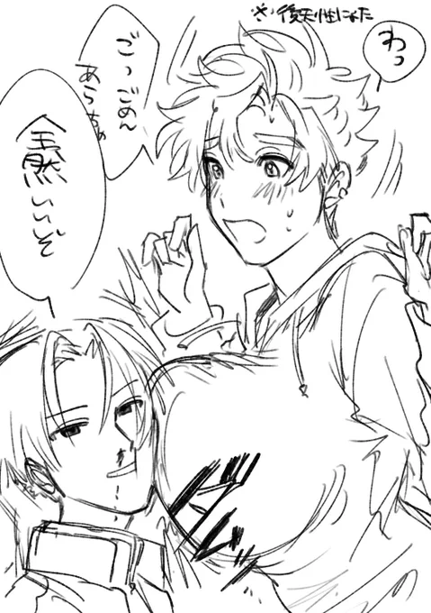 これは後天性にょたのあらまた♀ 