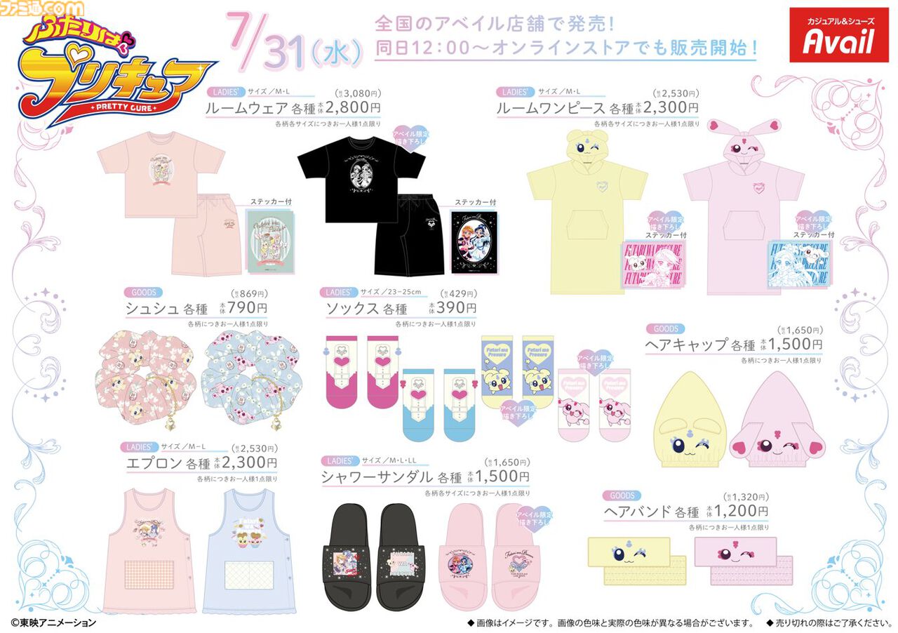 ファミ通.com on X: ファミ通.com on X: