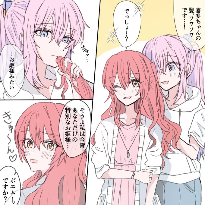プロフィールみて下さい@ポポ子 AF1X_1Kc_200x200.jpg