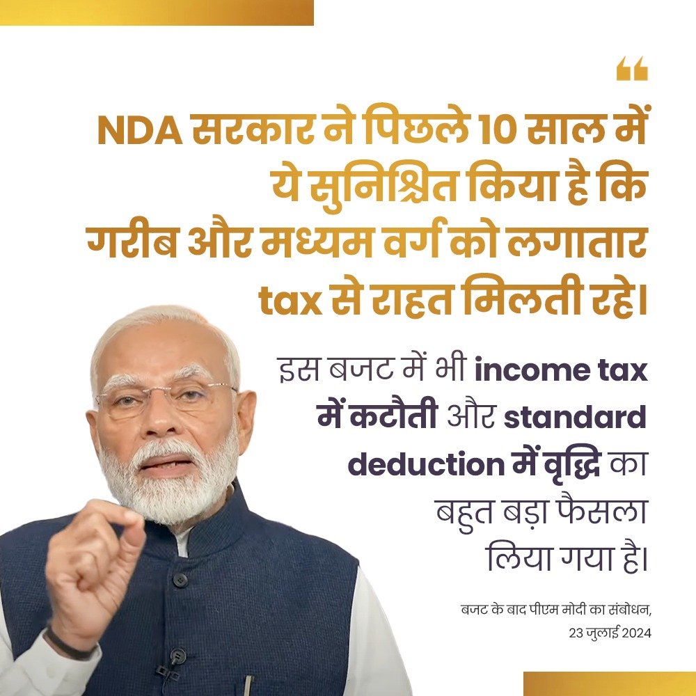 PMO India tweet media