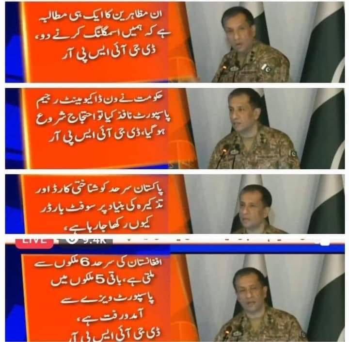 HammadIrum's tweet photo. افغانستان کی سرحد 6 ملکوں سےملتی ہے، باقی 5 ملکوں میں پاسپورٹ ویزے سے آمدورفت ہے، ڈی جی آ��ی ایس پی آر 
#Pakistan #PakistanArmy #PakistanCricket #March2Parliament #ISPR #loveisland https://t.co/pXmBuP2XlX