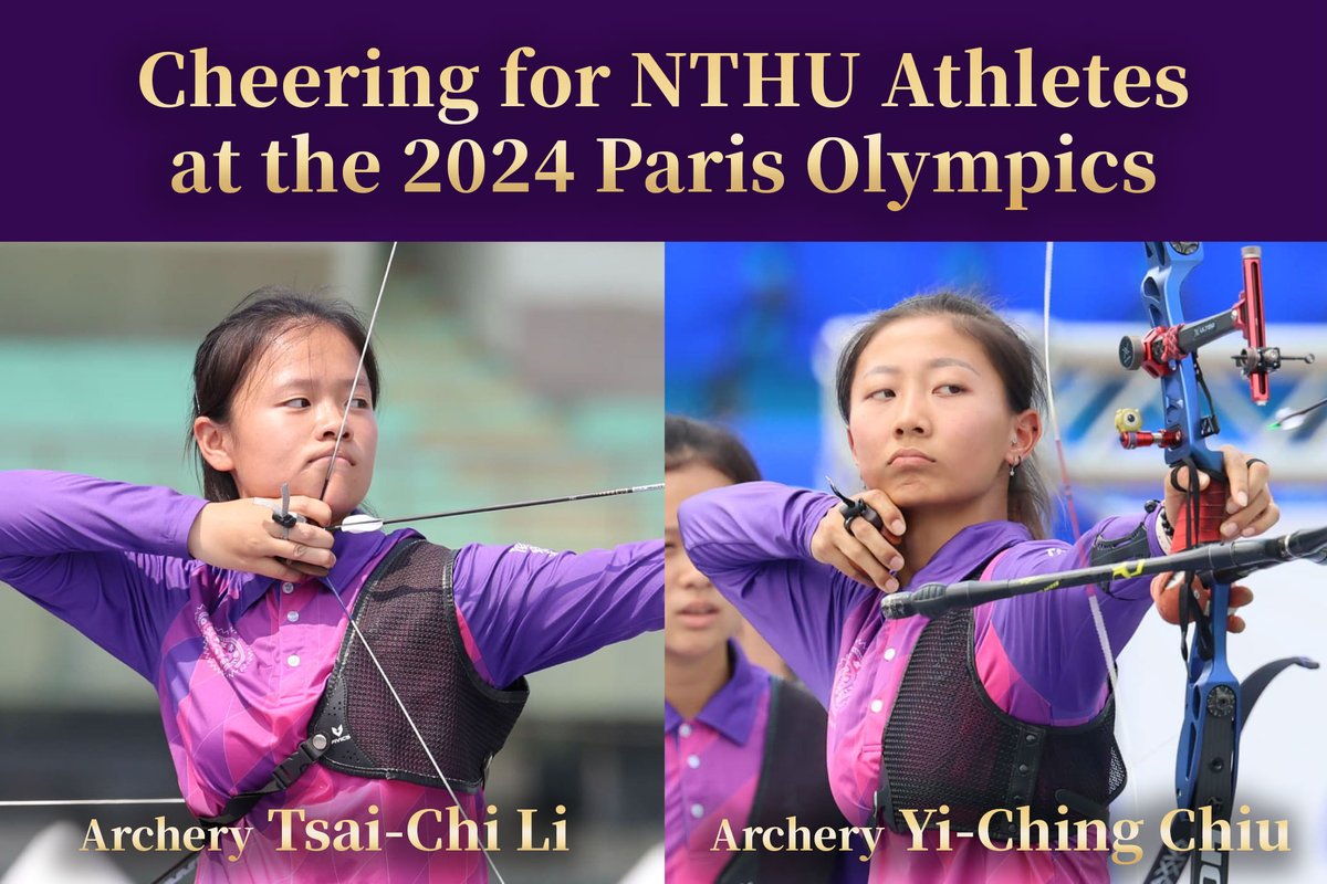 #SupportNTHUAthletes at the Paris Olympics!📣

Yi-Ching Chiu and Tsai-Chi Li are aiming for medals in archery, and our alumna Nien-chin Chen is ready to make her mark in boxing!🥊Let's cheer them on and show our NTHU spirit!💪

#NTHU #ParisOlympics #GoNTHU