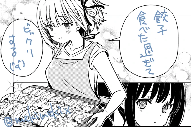 餃子🥟の大きさは期待の大きさ🤤 