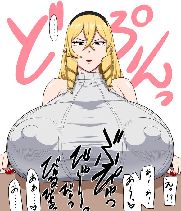 乳の迫力だけで庶民ショタを精通させちゃう麻理錏 お母さま 