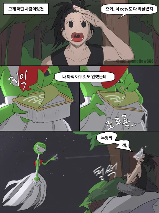 끝 