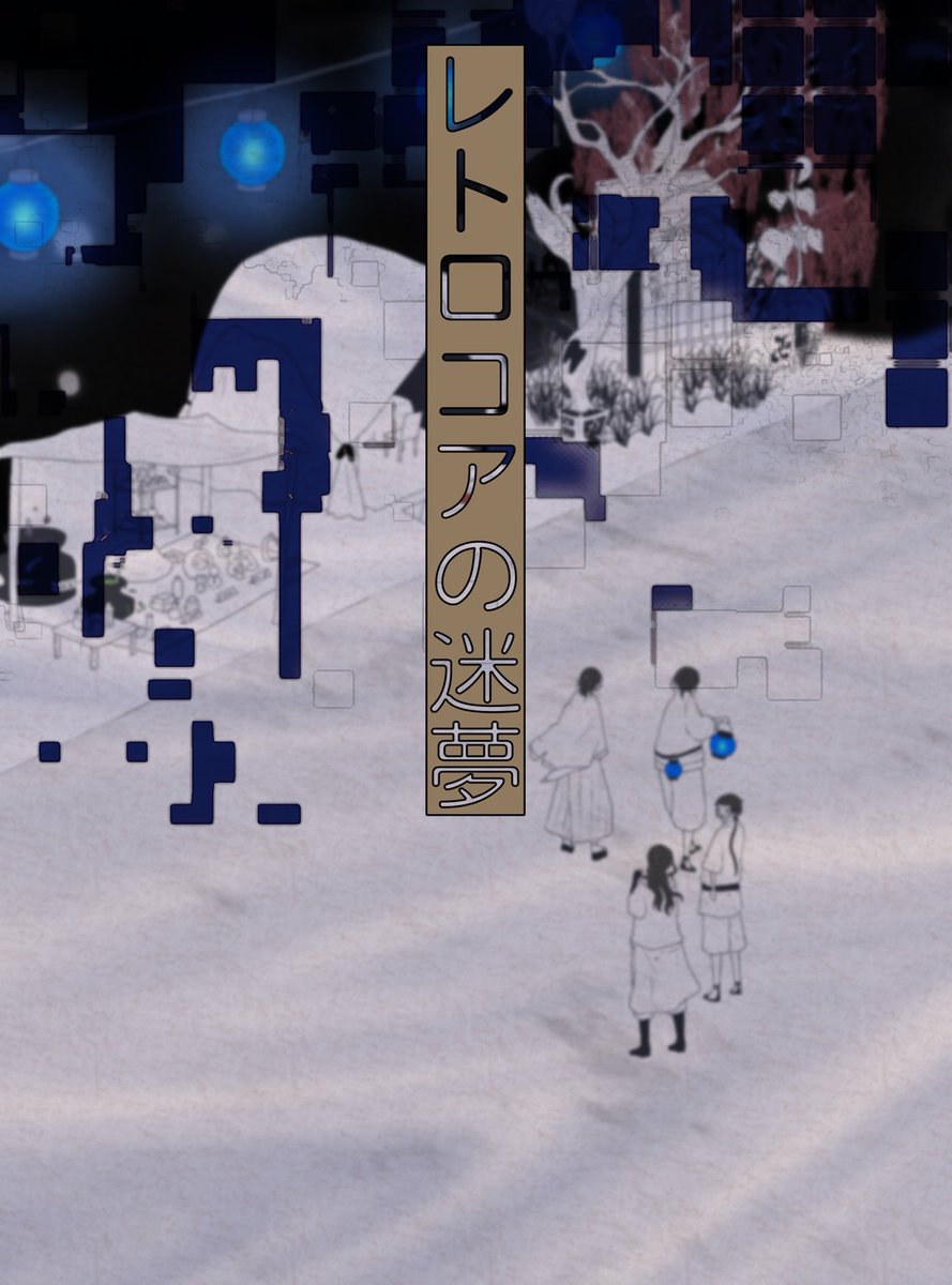 松山なえぎ (@naegi_matsuyama) / Posts / X