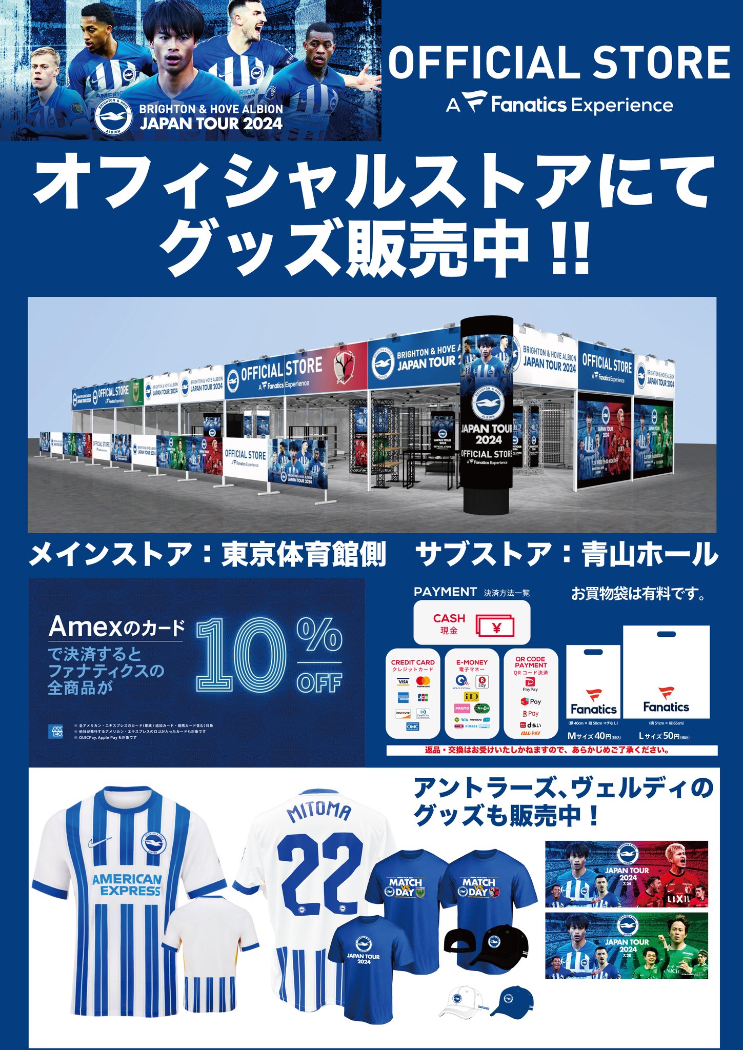 ブライトンジャパンツアー　オリジナルキャップ 非売品】ブライトンジャパンツアー オリジナルキャップ - メルカリ