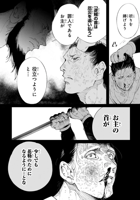 (3/9) 