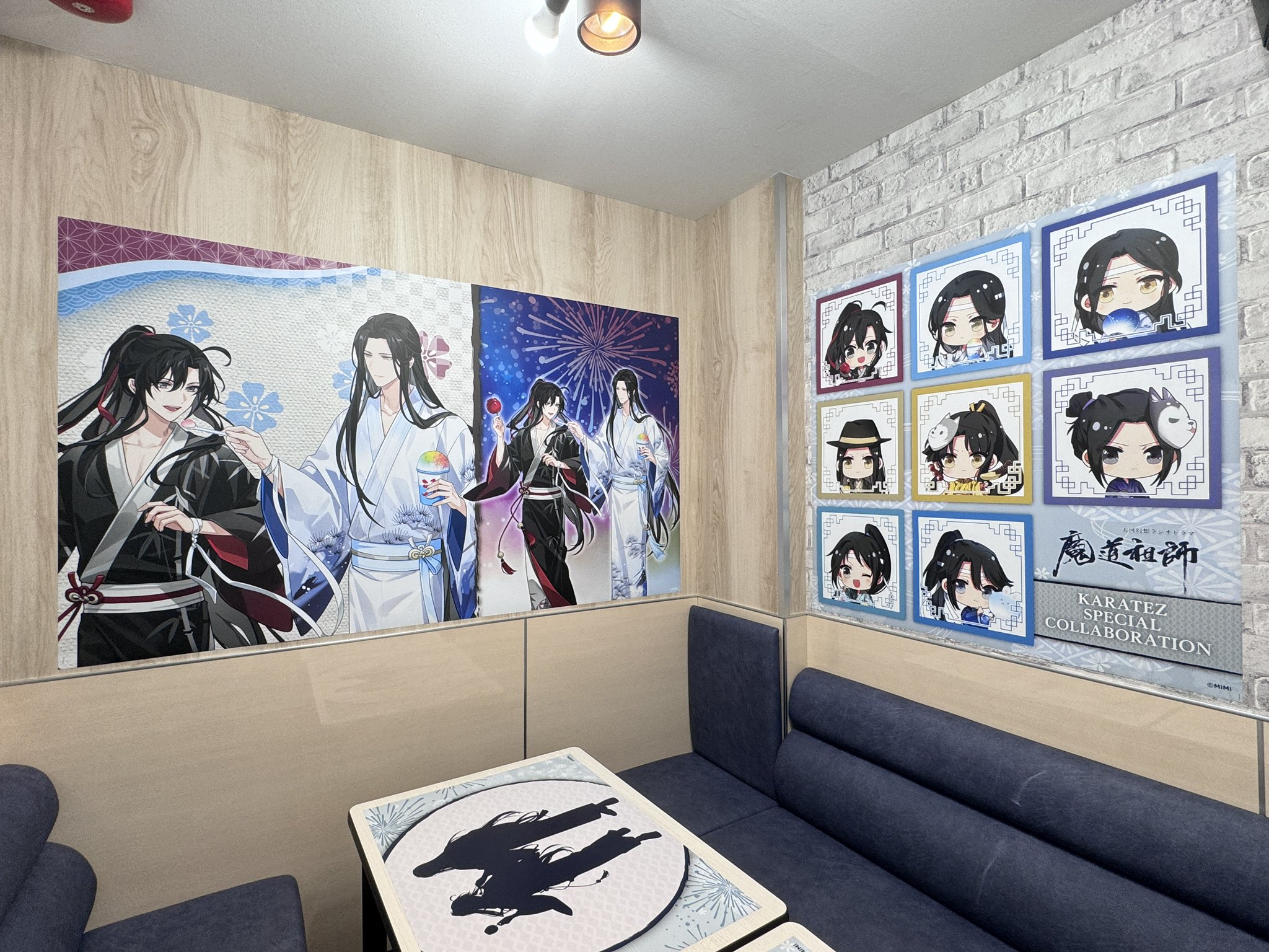 大河幻想ラジオドラマ「魔道祖師」×カラオケの鉄人 - カラオケの鉄人