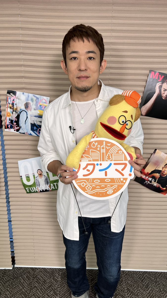tadaima_rkb's tweet photo. あす7/24(水)エンタメ #バリBuzz⚡️ 

ソロデビュー10周年を迎えた
#ファンキー加藤 さんが登場🎙️
最高の楽曲が揃った
ベストアルバム「#MyBEST 」と
福岡話も #バズーさん と
大盛り上がりでした👏✨

みなさん、ぜひご覧ください🙏🎵
@funky_kato1978 

※放送内容は変更になる可能性があります https://t.co/4LSwyfNE4E