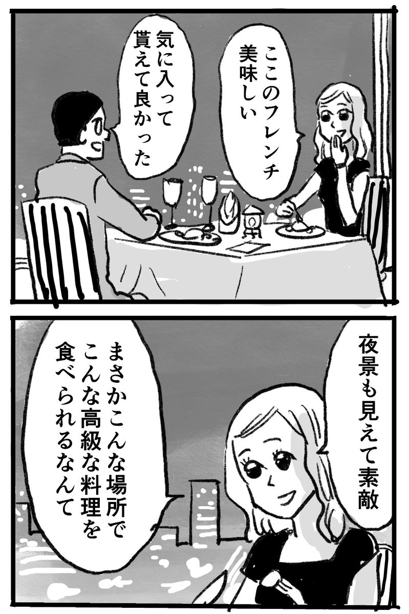 akikookuda6's tweet photo. 夜景1/3

再掲 https://t.co/T83HxKQa6F
