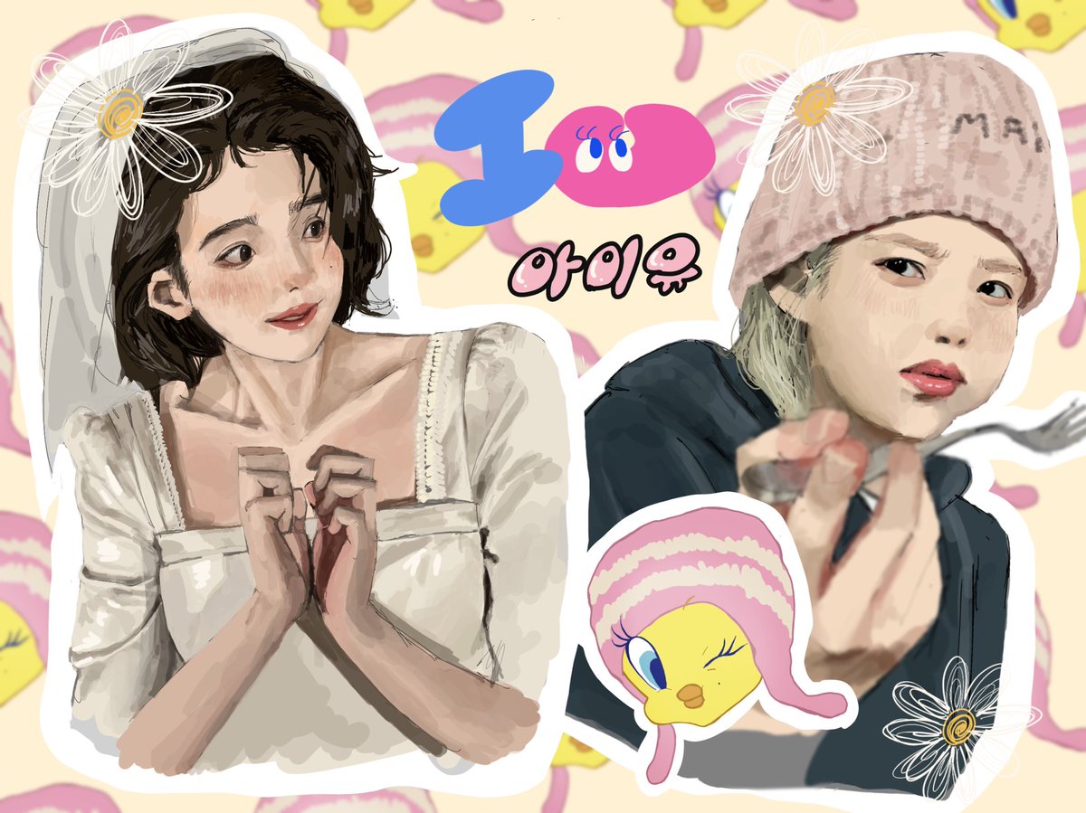 🌼　#iu #아이유