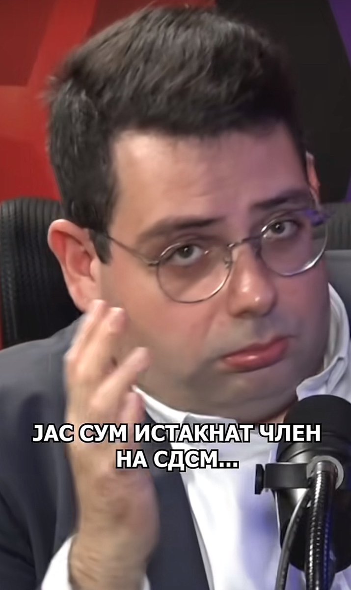 Не паметам овој идиот да бил истакнат член на СДСМ