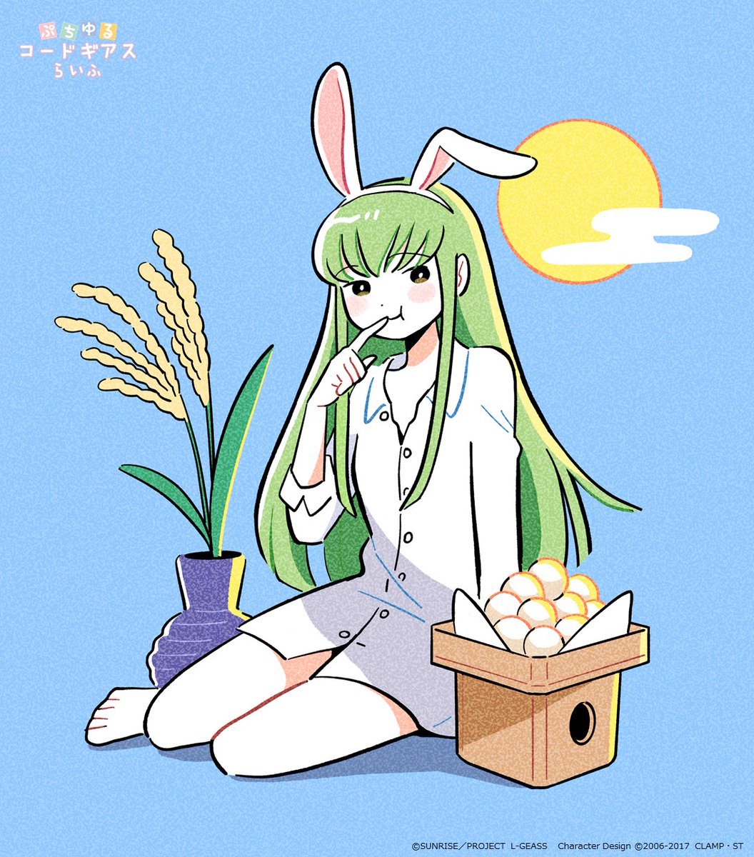 ぷちゆるコードギアスらいふ#34
「秋をほおばって」

geass.jp/news/archives/…
#geassp #コードギアス #十五夜