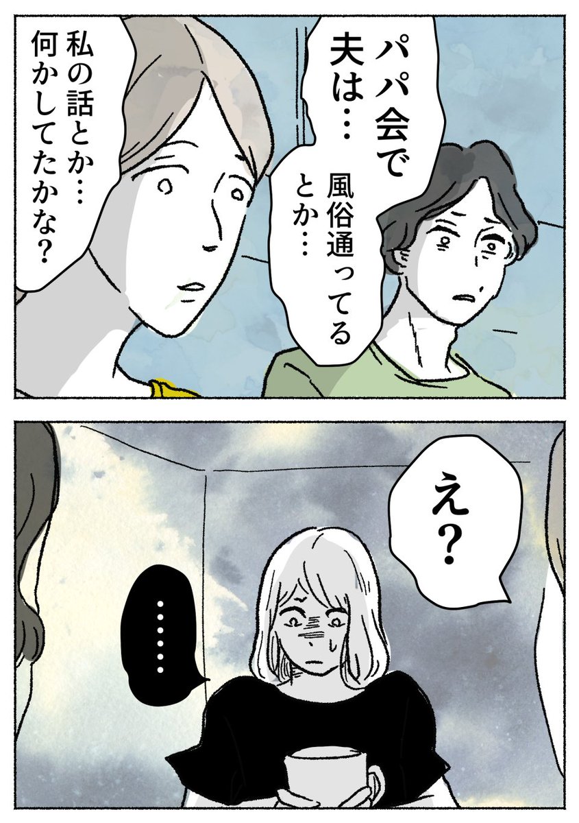 2/8 