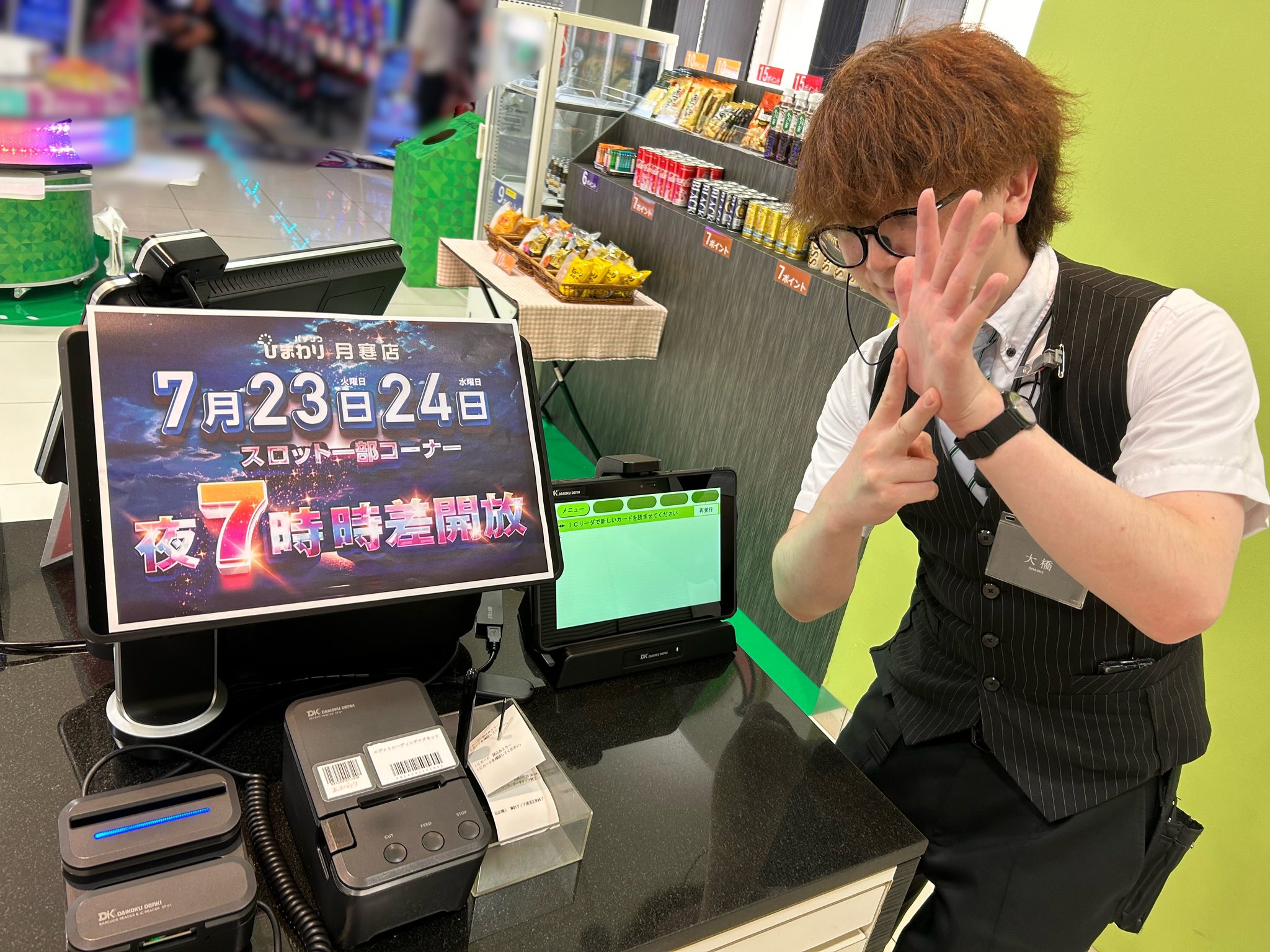 ひーちゃん様❤️5点おまとめ割引済み 超ときめき♡宣伝部 on X: 