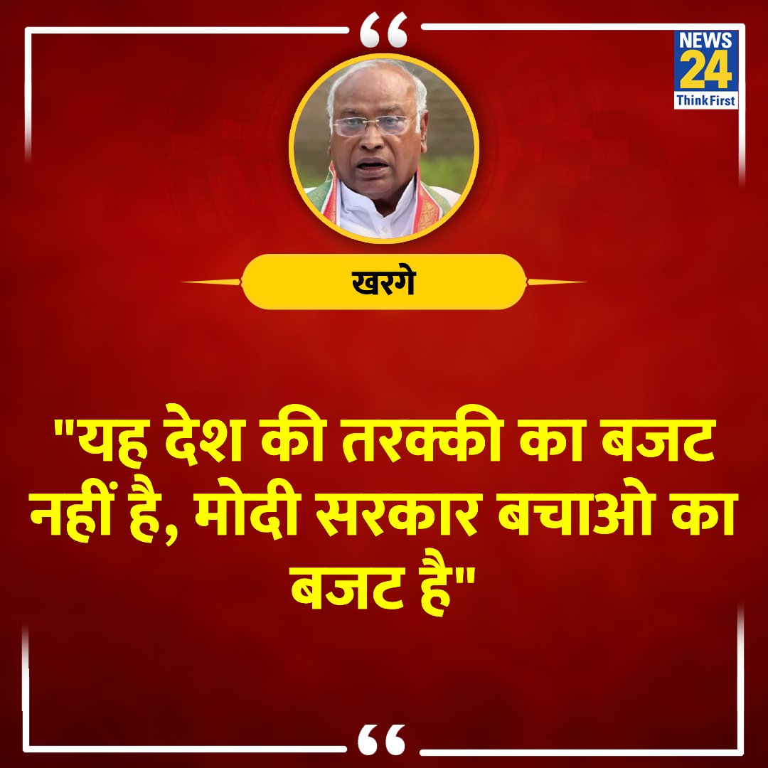 News24 tweet media