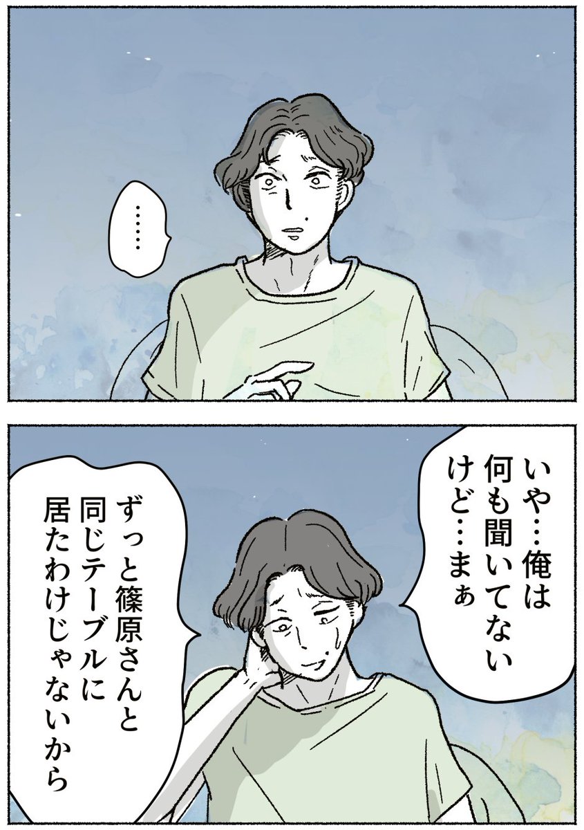 3/8 