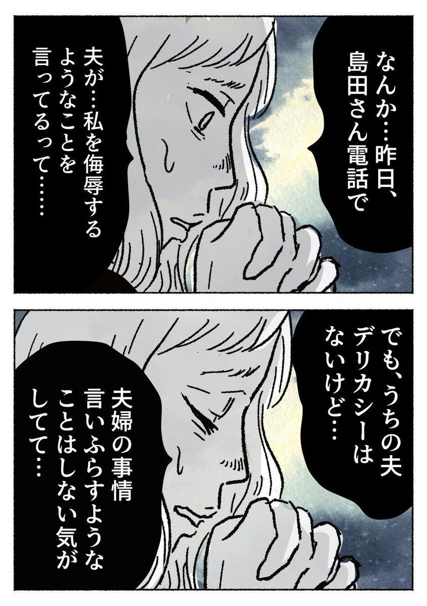 3/8 