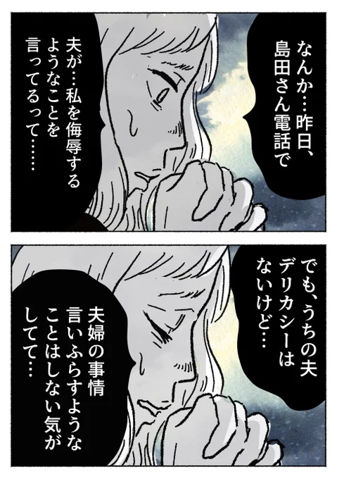 3/8 