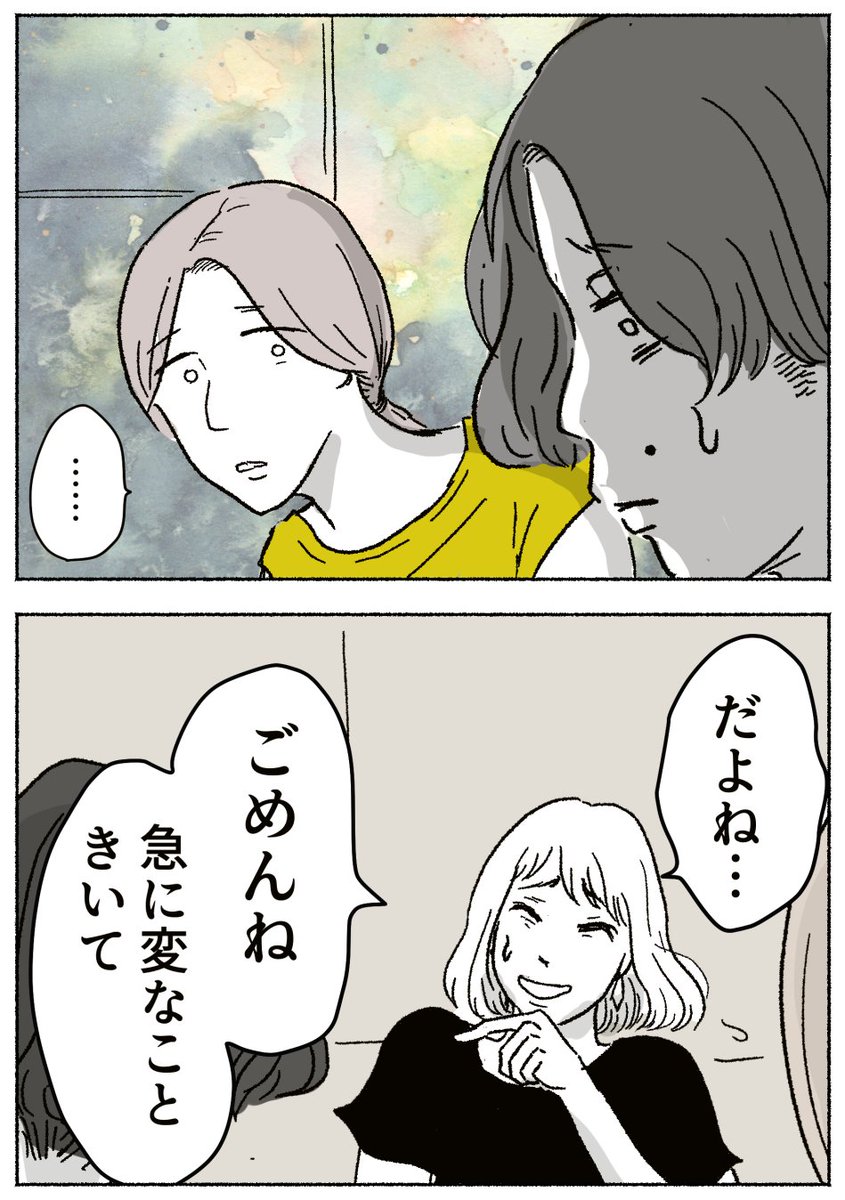 3/8 
