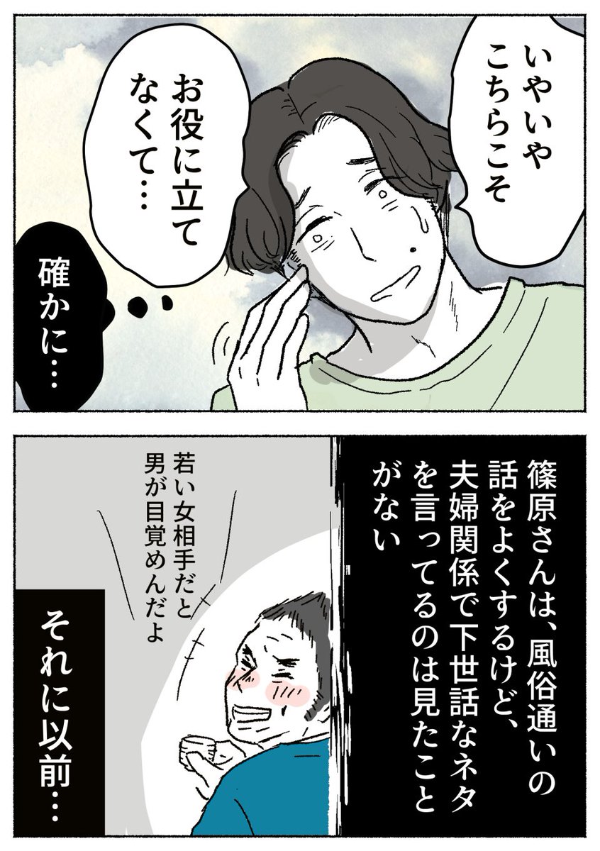 3/8 