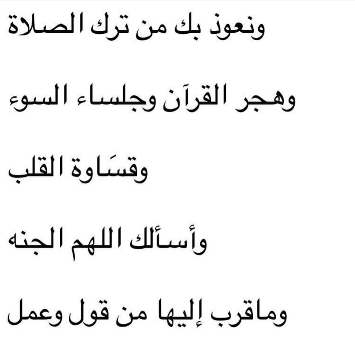 فــذكِّر (@thkkkrr_) on Twitter photo 