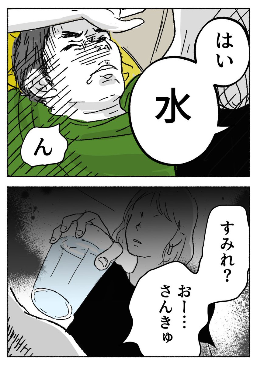 6/8 