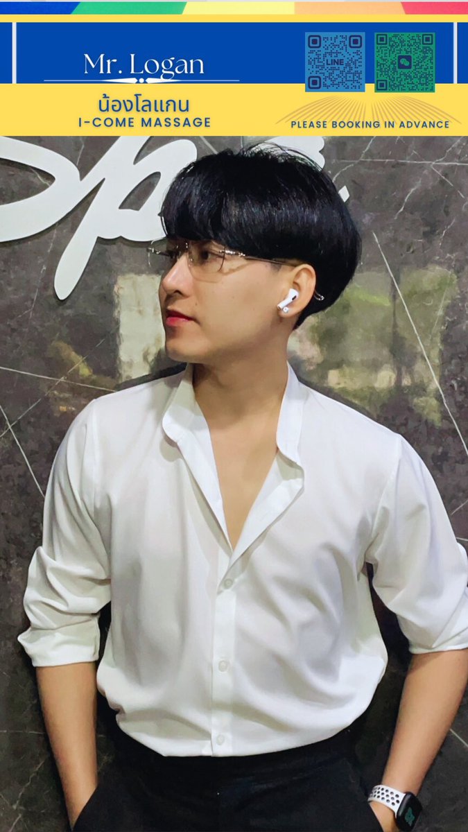 น้องโลแกน เด็กใสๆนวดดี จองน้องล่วงหน้าผ่านช่องทาง <a href="/i_come/">awkwka</a> Link lin.ee/b3Tve4f โทร 02 007 6844  #ร้านนวดไอคัมมาสสาจ #ร้านนวดสาทร #ร้านนวดพระราม3 #ร้านนวดสีลม #ร้านนวดสวนพลู #ร้านนวดเพื่อสุขภาพ #นวดผ่อนคลาย #icomemassage #นวดรีดเส้น #นวดน้ํามัน
