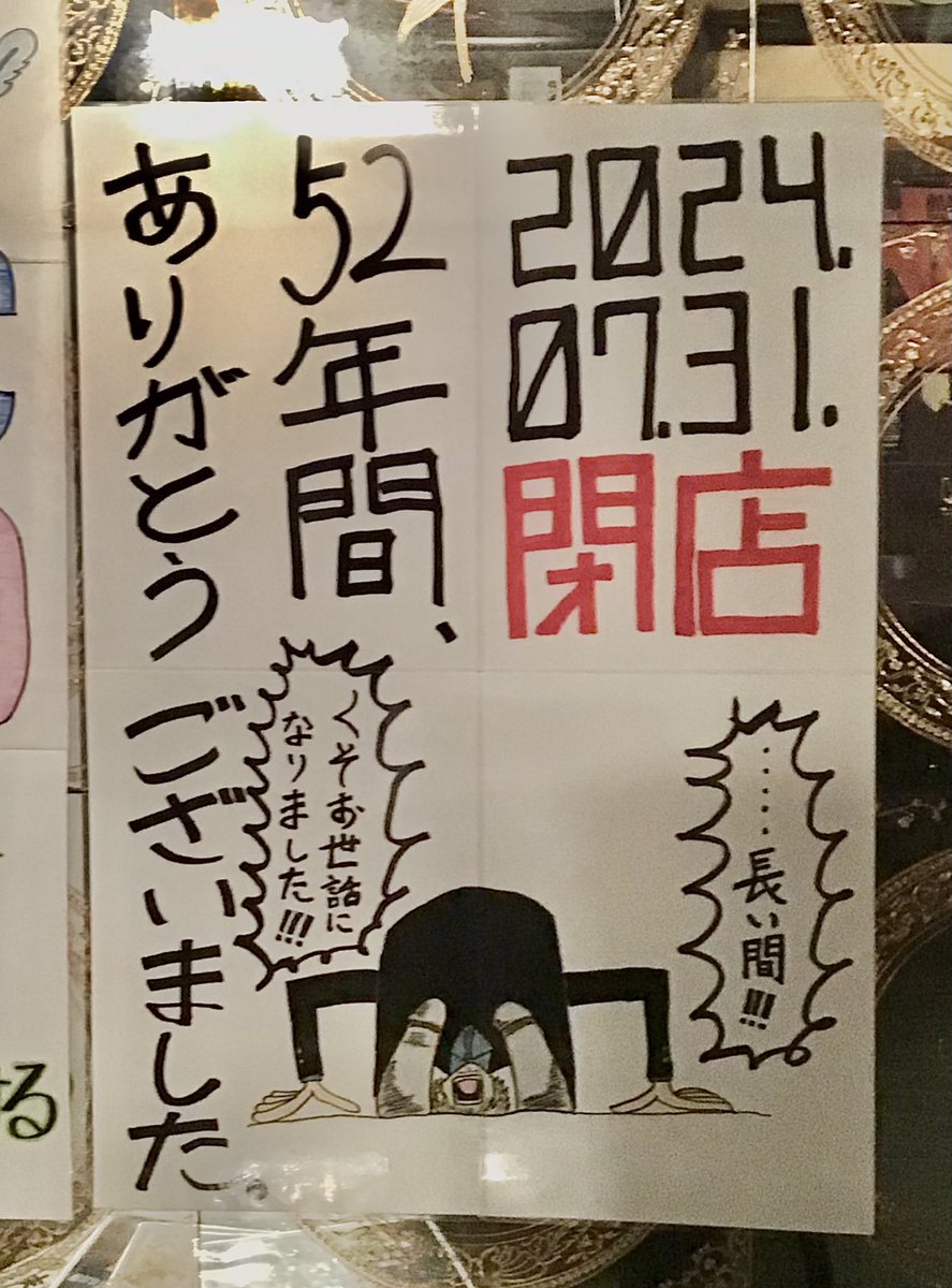 yokohama_corn's tweet photo. 本日も元気に営業中です！🎶 https://t.co/chQPp1vSnm
