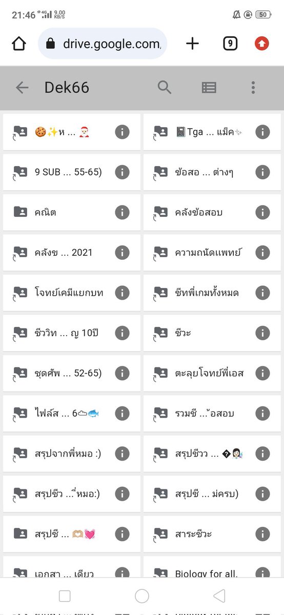 meow meow tweet media