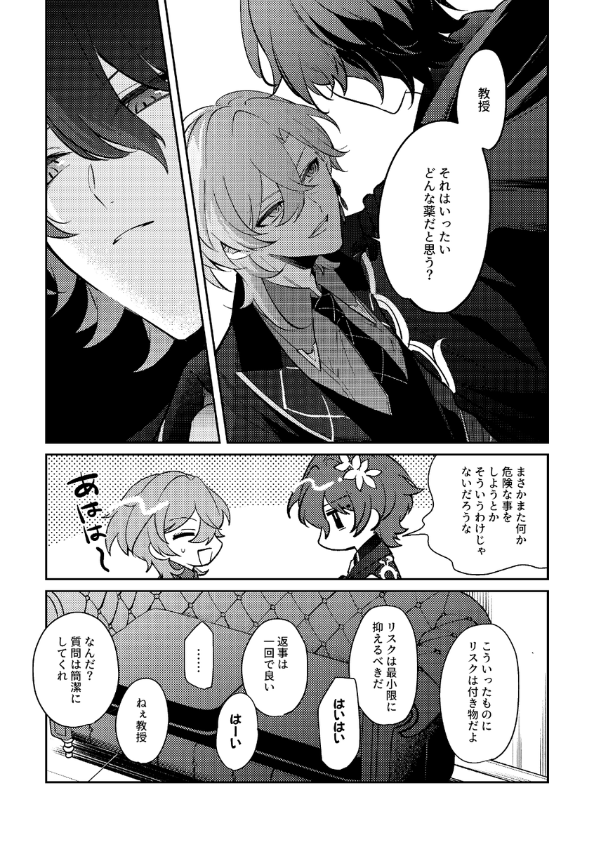 (2/3) 