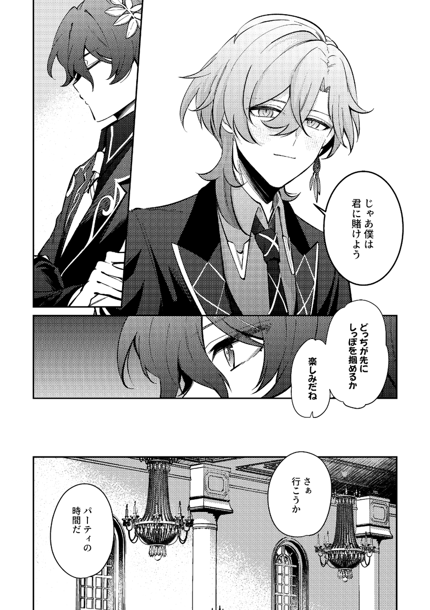 (3/3) 