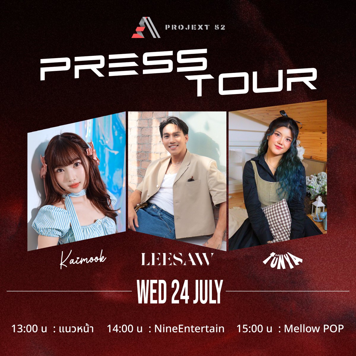 projext52's tweet photo. Press Tour Schedule
ตารางการเดินสายฝากผลงานกับพี่ ๆ สื่อมวลชน ของ #kaimook #ลีซอ และ #TUNYA
ฝากติดตามเป็นกำลังใจให้พวกเราด้วยนะคะ😁
#projext52
#kaimoooook
#kaimookwarattaya
#ลีซอธีรเทพ
#ธีรเทพวิโนทัย
#TUNYA
#whizmusic https://t.co/m8VRgxjFTZ