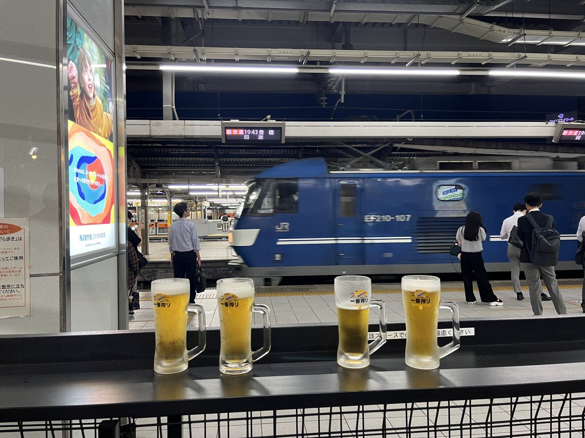 trephoto313's tweet photo. Nagoya Station Track No.1 SEKAI NO YAMACHAN
Nagoya's famous fried chicken wings https://t.co/Otzqpx7EGk