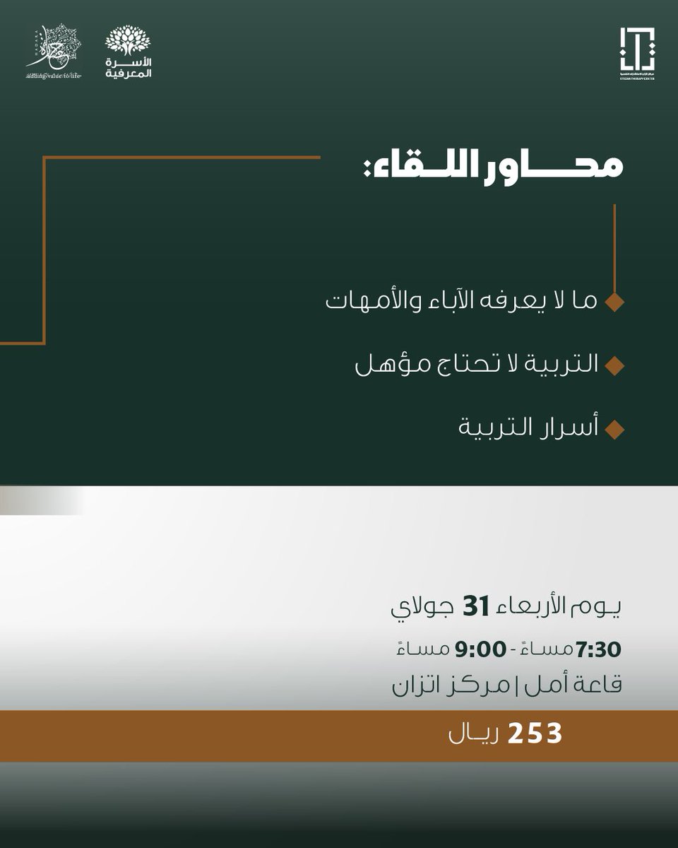 Etizan Therapy Center (@etizant) on Twitter photo 