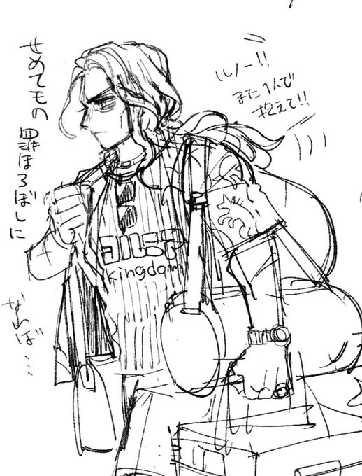 TLに感化されて夏のアレルノ描き始めてしまった

これは罪滅ぼしに断固荷物係するルノーさんとグラサンかけたら国1番の取り立て屋になってしまったルノーさん(?) 