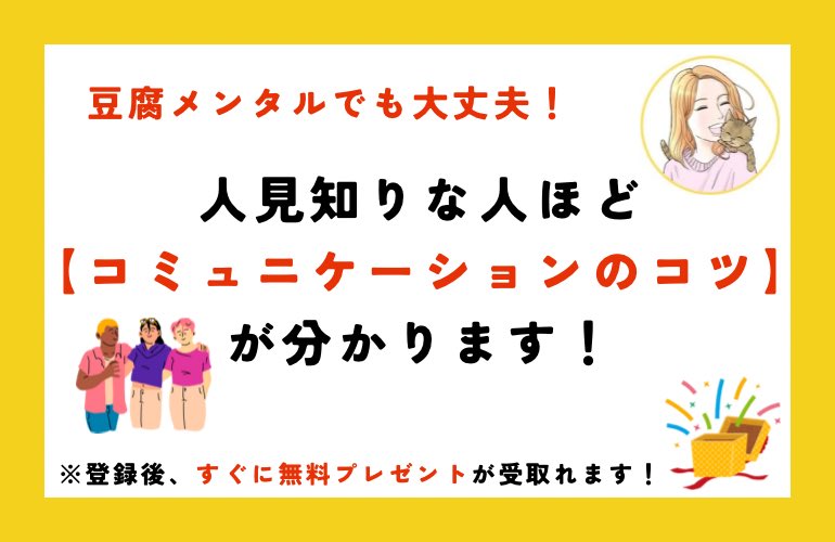 ふぉれす|豆腐メンタルでもポジティブ思考に tweet media