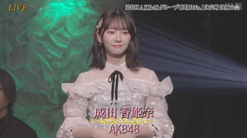 こひちゃん

#成田香姫奈