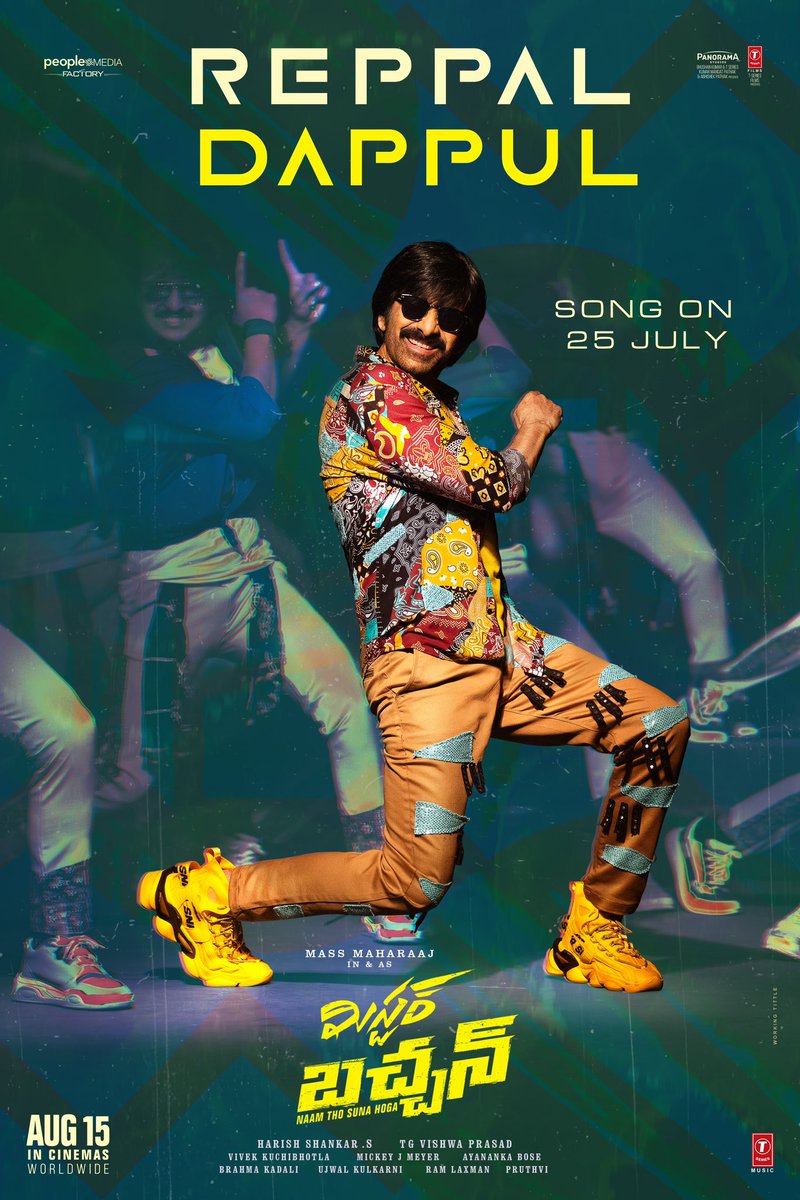 peoplemediafcy's tweet photo. A highly energetic MASS CHARTBUSTER to get your speakers blasting 💥💥

#MrBachchan Second single #ReppalDappul out on July 25th 🥁🥁

A @MickeyJMeyer musical✨
Sung by @anuragkulkarni_ & @iamMangli 🎙️
Lyrics by @LyricsShyam ✍️

GRAND RELEASE WORLDWIDE ON AUGUST 15th ❤️‍🔥

#MassReunion
Mass Maharaaj @RaviTeja_offl #BhagyashriBorse @harish2you @vishwaprasadtg @peoplemediafcy @TSeries @PanoramaMovies @vivekkuchibotla #KrithiPrasad @tseriessouth