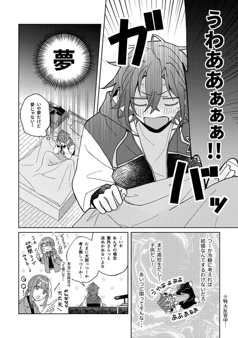(2/2) 